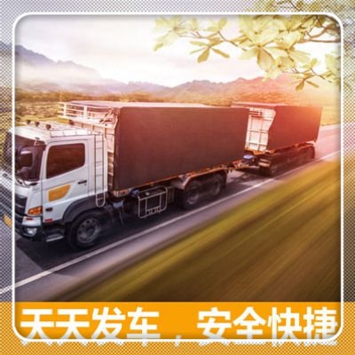 河源到無錫直達專線電話
