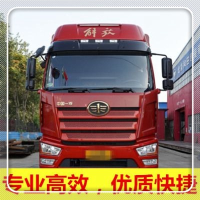 湛江到貴陽(yáng)直達(dá)專線電話
