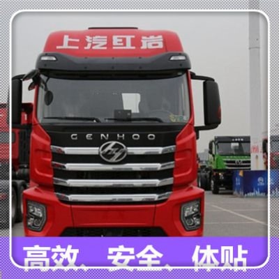 云浮到?jīng)錾截涍\(yùn)公司