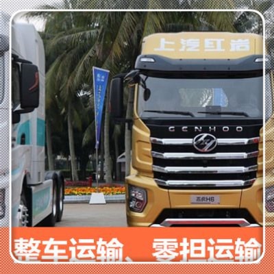 潮州到香直達(dá)專線電話-拉貨價(jià)錢-潮州到香貨運(yùn)公司