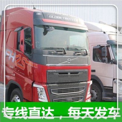 梅州到海南瓊中縣貨運(yùn)公司