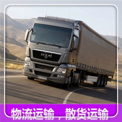 潮州直達(dá)專線電話-潮州貨運(yùn)公司