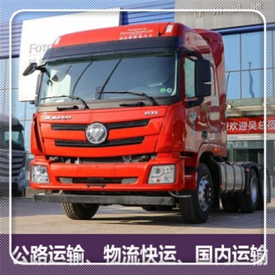 陽江到寧德直達(dá)專線電話-拉貨價錢-陽江到寧德貨運公司