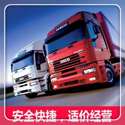 韶關到聊城直達專線電話-拉貨價錢-韶關到聊城貨運公司