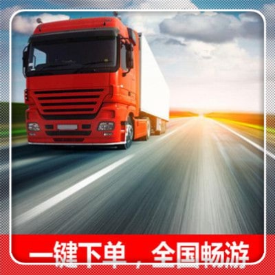 揭陽到昆明尋甸縣貨運公司-拉貨價錢-揭陽到昆明尋甸縣貨運公司