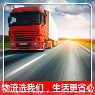 中山到臨沂直達(dá)專線電話-中山到臨沂貨運(yùn)公司