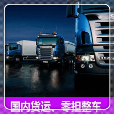 陽江到海南做貨運(yùn)生意的我們