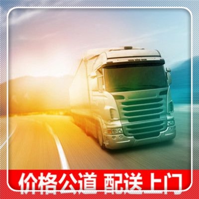 清遠(yuǎn)到伊犁直達(dá)專線電話-拉貨價(jià)錢-清遠(yuǎn)到伊犁貨運(yùn)公司