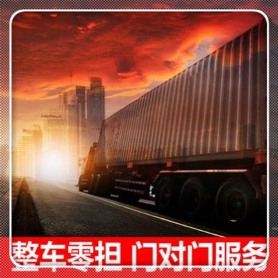 陽(yáng)江到安慶直達(dá)專(zhuān)線(xiàn)電話(huà)-陽(yáng)江到安慶承運(yùn)商2026