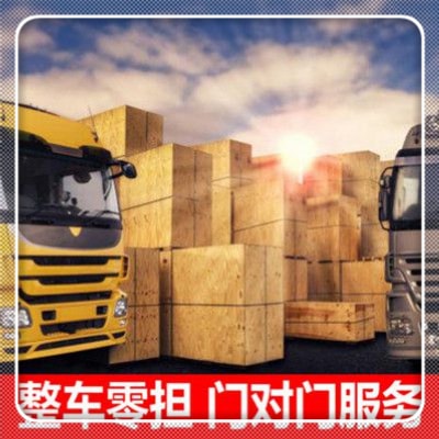 韶關(guān)到濟(jì)南市中區(qū)直達(dá)專線電話