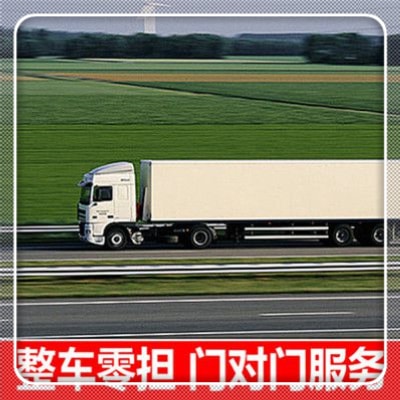 惠州到臨沂貨運(yùn)公司