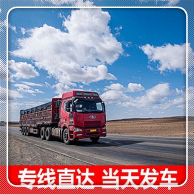深圳到余干定線-深圳到余干貨運(yùn)公司-深圳到余干拉貨定線