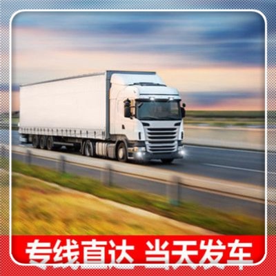 佛山到南昌紅谷灘區(qū)貨運(yùn)公司-佛山到南昌紅谷灘區(qū)拉貨價(jià)錢-物流公司號碼