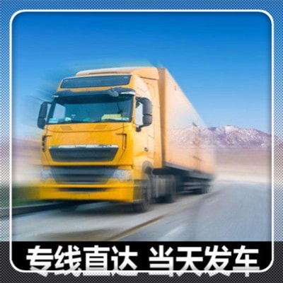 汕尾到南昌貨運(yùn)公司