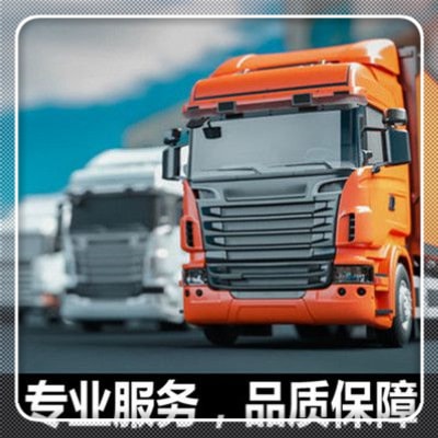 清遠(yuǎn)直達(dá)專線電話-清遠(yuǎn)貨運公司