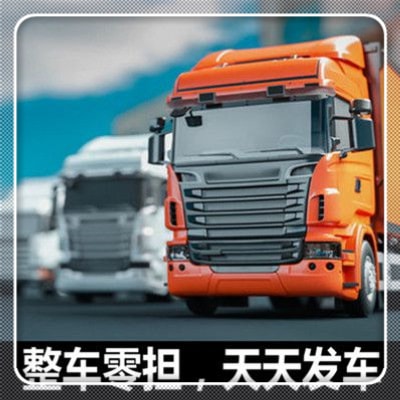 深圳到雙鴨山貨運公司