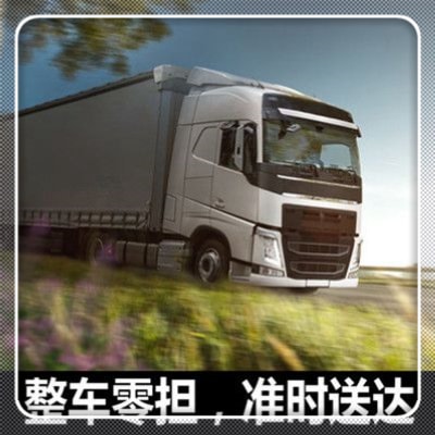 深圳到昆山貨運公司