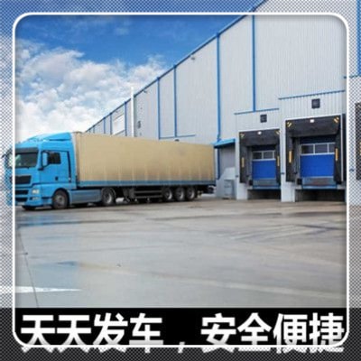 云浮到綿陽直達專線電話-云浮到綿陽拉貨價錢-物流公司號碼