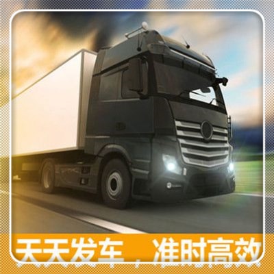 江門到周口直達專線電話-江門到周口承運商