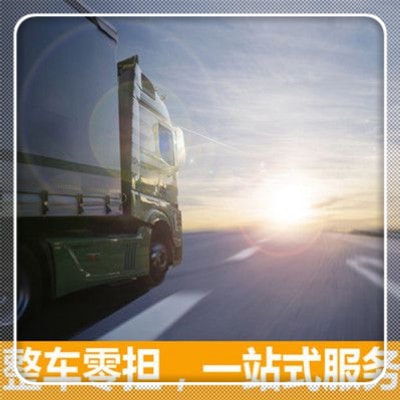 佛山到西安貨運公司