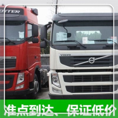 韶關(guān)到廣安貨運(yùn)公司