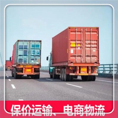 河源到黔南直達專線電話-河源到黔南貨運公司