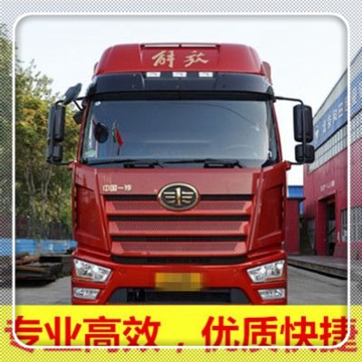 江門(mén)到高雄直達(dá)專(zhuān)線電話