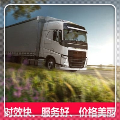 肇慶到安慶貨運(yùn)公司