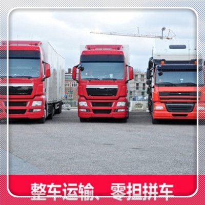 肇慶到雙鴨山直達(dá)專線電話-肇慶到雙鴨山貨運公司