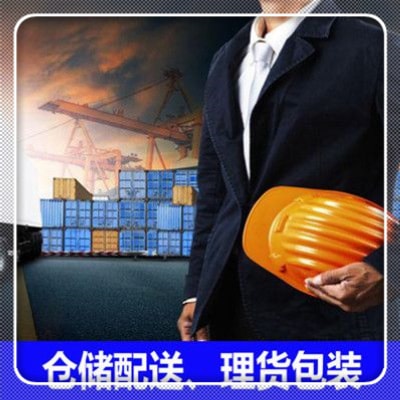 潮州到文山貨運(yùn)公司
