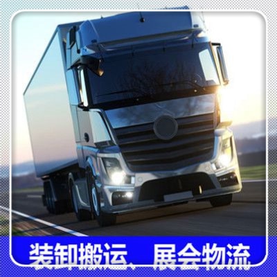 梅州到平?jīng)鲐涍\(yùn)公司
