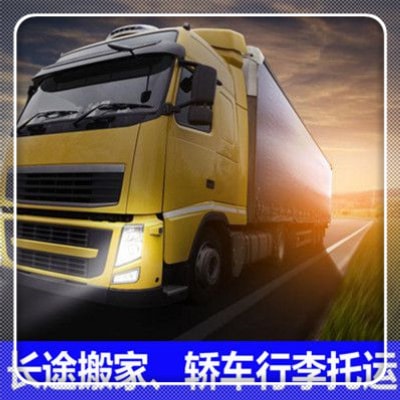 韶關(guān)到安順直達(dá)專線電話