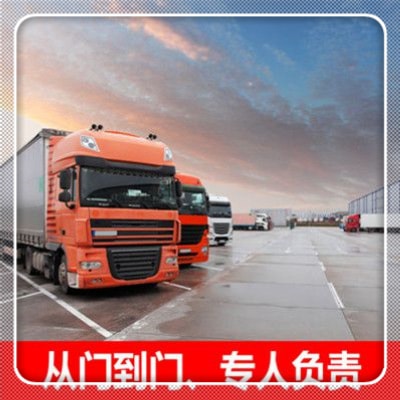 中山到哈爾濱直達專線電話-中山到哈爾濱承運商