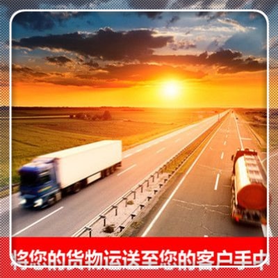 深圳到邳州直達(dá)專線電話-深圳到邳州。價(jià)錢