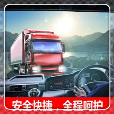 深圳到烏海直達專線電話-深圳到烏海貨運公司
