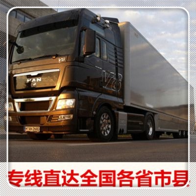 深圳到成都直達(dá)專線電話-直達(dá)專線電話-深圳到成都物流公司號(hào)碼