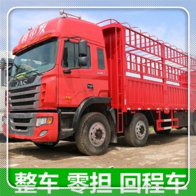 云浮到麗水貨運(yùn)公司