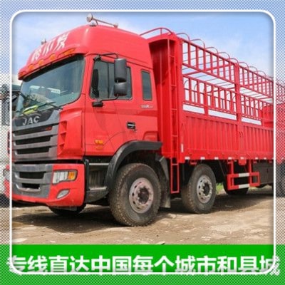 云浮到舟山直達專線電話-云浮到舟山貨運公司