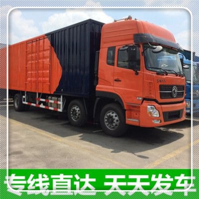 佛山到香港觀塘區(qū)直達(dá)專(zhuān)線(xiàn)電話(huà)