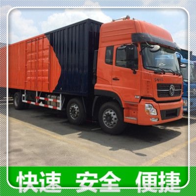 佛山到朔州直達專線電話-佛山到朔州貨運公司