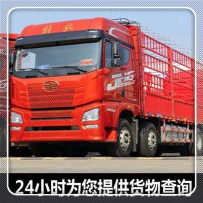惠州直達(dá)專線電話-惠州到貨運(yùn)費(fèi)用表