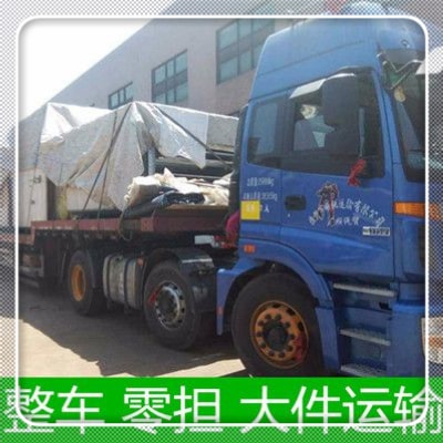 江門到基隆信義區(qū)直達(dá)專線電話-拉貨價錢-江門到基隆信義區(qū)貨運公司
