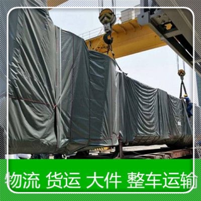 汕尾到林芝貨運(yùn)公司