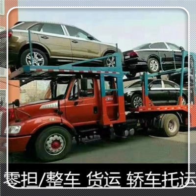 陽江貨運公司
