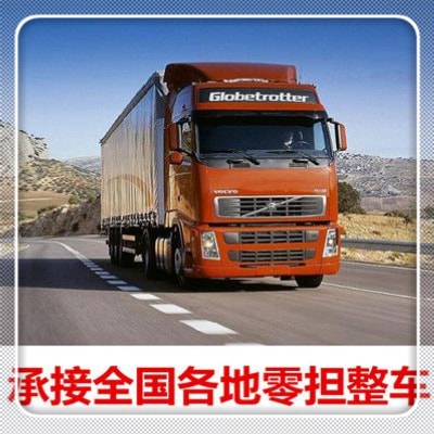 汕尾到泰安直達(dá)專線電話-汕尾到泰安承運(yùn)商