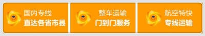 東莞到泰州直達(dá)專線電話-拉貨價(jià)錢(qián)-東莞到泰州貨運(yùn)公司