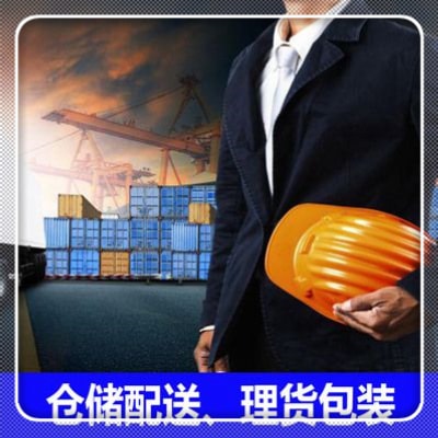 湛江到遼陽直達專線電話-拉貨價錢-湛江到遼陽貨運公司