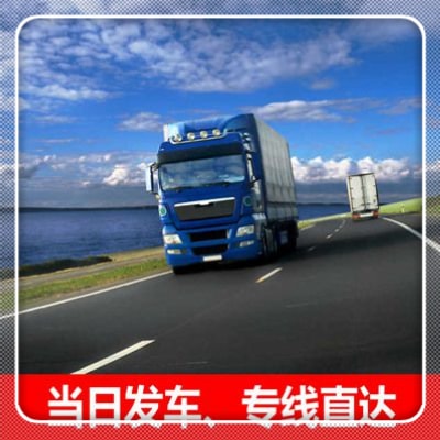 云浮到阿勒泰做貨運(yùn)生意的我們