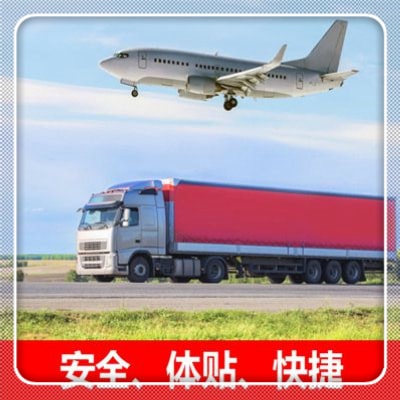 清遠(yuǎn)到鐵嶺貨運(yùn)公司-拉貨價(jià)錢-清遠(yuǎn)到鐵嶺貨運(yùn)公司