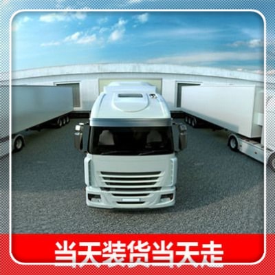 潮州到海南保亭縣直達(dá)專線電話-潮州到海南保亭縣承運商